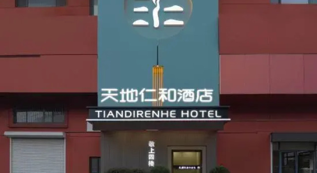 Tiandirenhe, Prenota Hotel Hotel a Shandong con parcheggio, Parcheggio