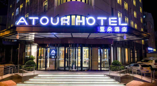 Номер Standard Atour Hotel Langfang Xichang Road