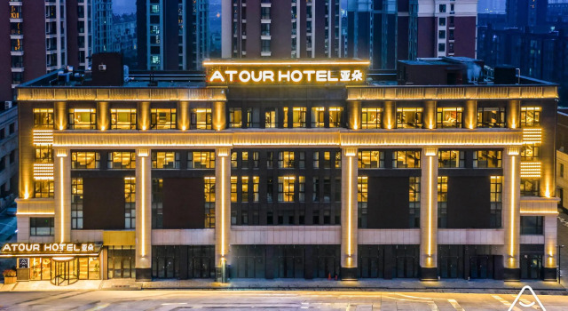 Atour Hotel Linyi High Speed Railway Station Yimeng North Road, Забронировать Отель Бизнес-отели Шаньдун, 4* 5*
