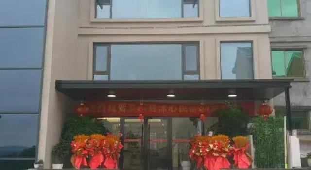 Wencheng Muxin Homestay (Baizhangji Town), Prenota Hotel Wenzhou Zhejiang