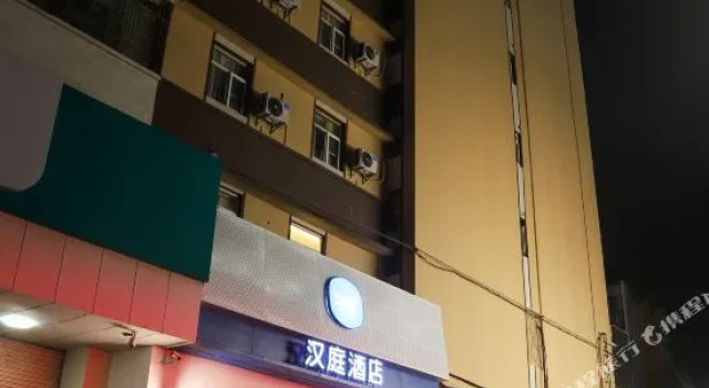 HanTing Hotel (Jieyang Jinxianmen), Varaa Hotelli Jieyang Guangdong