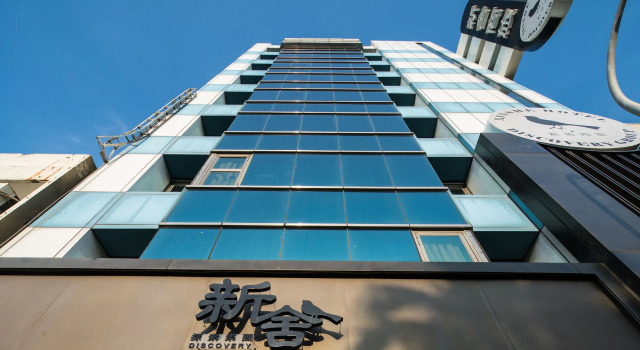 Xinshe Hotel - Hsinchu, Prenota Hotel Hotel economici a Hsinchu