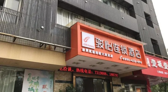 Jun Hotel Jiangxi Ganzhou Zhanggong District Fushou Road RT Mart, Rezerwuj Hotel Ganzhou Jiangxi
