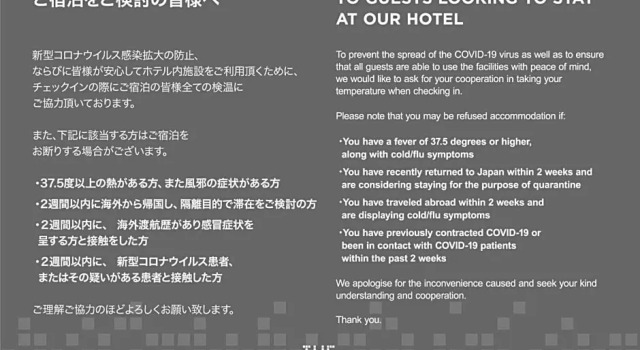 The Millennials Shibuya / Vacation STAY 80745