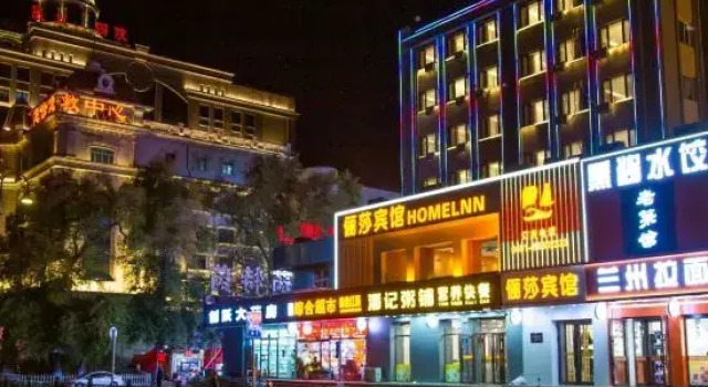 Lisha Hotel (Harbin Railway South Square Branch), Varaa Hotelli Harbin Heilongjiang