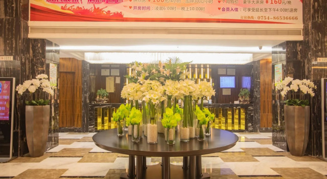 Kyriad Marvelous Hotel(Shantou Chaoyang Heping Branch), Rezervovat Hotel Hotely v Guangdong s bazénem, Bazén