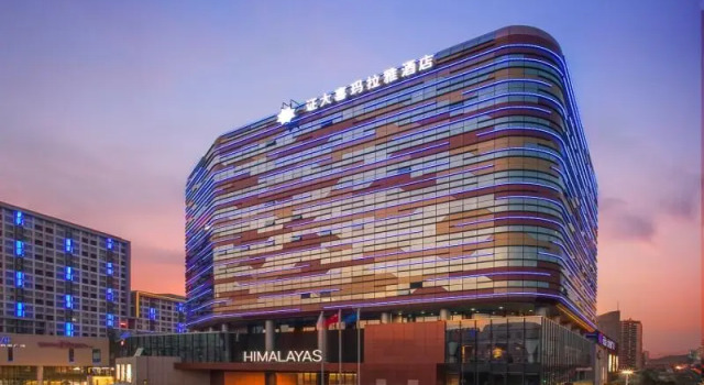 Люкс Himalayas Hotel Qingdao