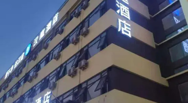 HanTing Hotel (Tianjin Ling'ao Industrial Park)