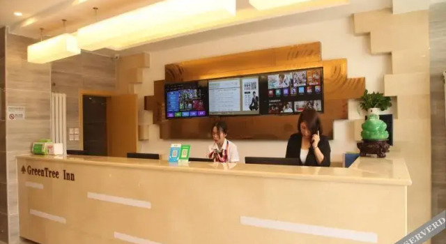 Super 8 Hotel Beijing Shunyi Feng Bo Subway Station, Book Hotel Hoteller i Shunyi med pool, Swimmingpool