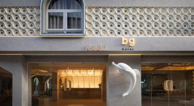 Sanya Moonlight Dolphin designer Seascape Art B&B, Rezerwuj Bed and Breakfast Hotele 3-gwiazdkowe w Hainan, 3*