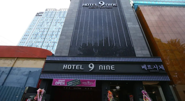 Hotel Nine, Rezerwuj Hotel Hotele w Daejeon ze śniadaniem, Śniadanie