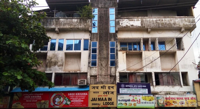 Swaraj Lodge