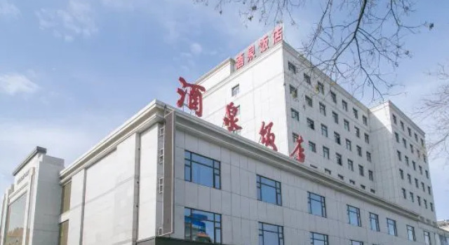 Jiuquan Hotel, Book Hotel Jiuquan Gansu