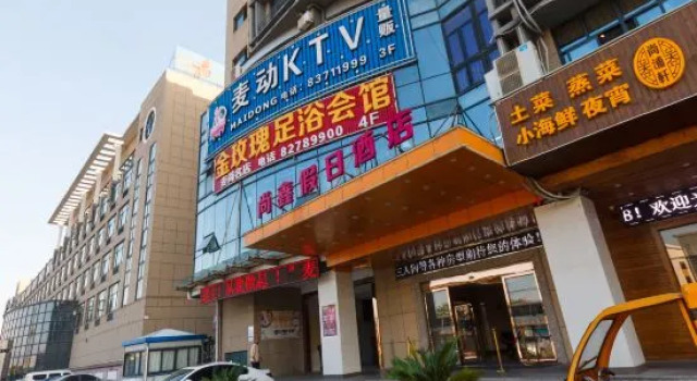 Shangxin Holiday Hotel, Rezerwuj Hotel Shangcheng Hangzhou