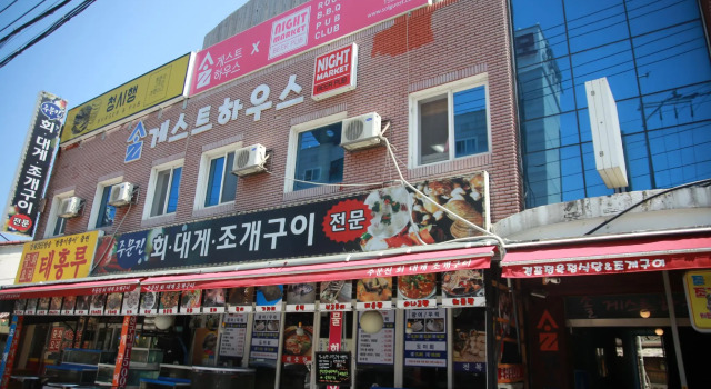 gangneung sol guesthouse - Hostel, Rezerwuj Hostel Hotele w Gangneung ze śniadaniem, Śniadanie