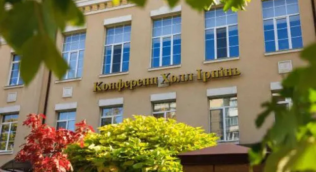 Conference Hall Irpin', Réserver Hôtel Irpin Oblast de Kiev