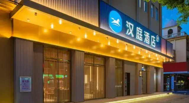HanTing Hotel (Xiantao Qiangou Stadium), Prenota Hotel Xiantao Hubei
