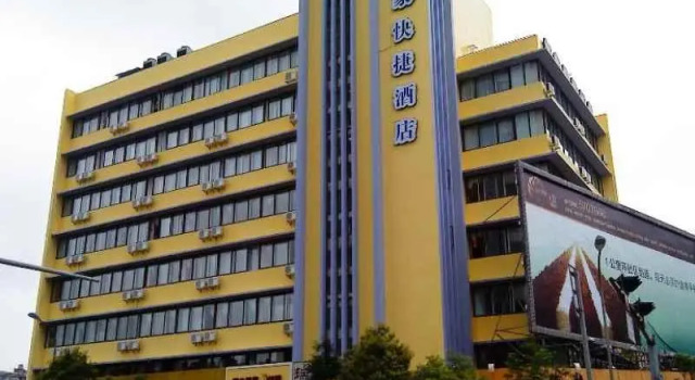 Люкс Business Home Inn Kunming Baita Road