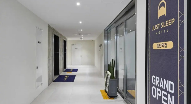 Dongtan Station Just Sleep Hotel, Book Hotel Hoteller i Dongtan med parkering, Parkering
