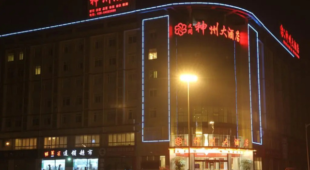 Chengdu Shenzhou Hotel, Prenota Hotel Chengdu Sichuan