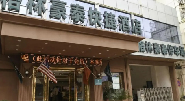 GreenTree Inn Chizhou Changjiang Middle Road Shangzhidu Commerce Square Express Hotel, Reserva ahora Hotel Chizhou Anhui