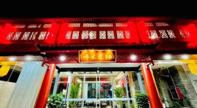Qichi Shui'an Homestay (Luoyang Luoyi Ancient City Cross Street)