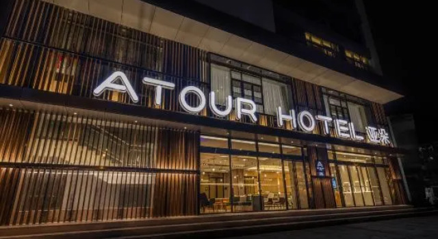 Atour Hotel Chengdu North Renmin Road, Book Hotel Jinniu Chengdu