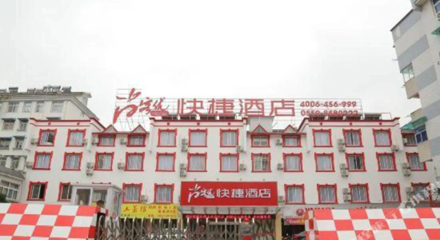 Shankee Hotel (Huangshan District), Rezervovat Hotel Huangshan 