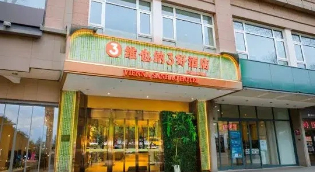 Vienna 3 Best Hotel Xi 'an Xibu Boulevard IKEA Huiju Branch, Boek Hotel Hotels in Shaanxi met parkeren, Parkeren