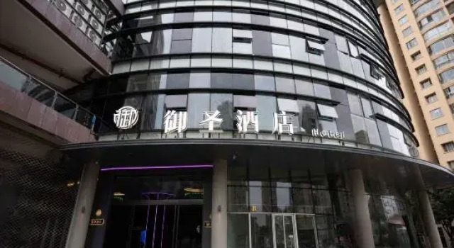 Yusheng Hotel (Taizhou Baolongcheng Branch)