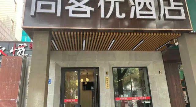 Thank Inn Hunan Changsha Yuelu District Yuelushan Juzizhoutou, Rezervați Hotel Yue Lu Changsha, aproape de Yingwanzhen Station