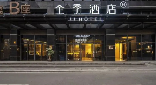 JI Hotel Chongqing Nanbin Road Crown International River View, Prenota Hotel Nan An Chongqing