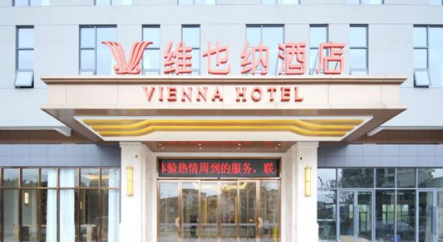 Vienna Hotel (Beichuan)