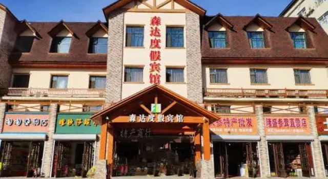 Senda Resort Hotel (Changbai Mountain Erdaobaihe Branch), Foglalás Üdülőközpont Üdülőszállodák Yanbian, Üdülőközpont