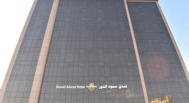 Snood Alnoor Hotel