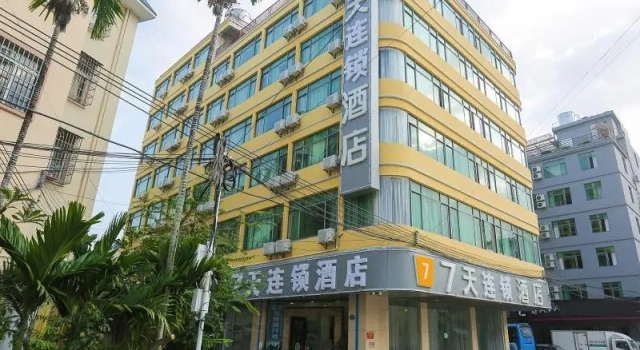 7Days Inn Sanya Yalong Bay Branch, Book Hotel Sanya Hainan