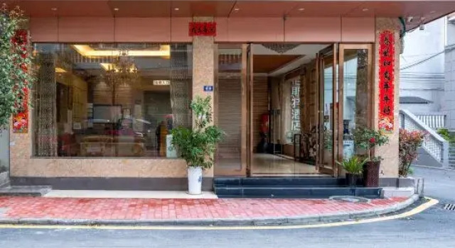 Hotel Sansui Leicester