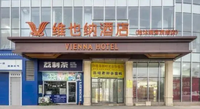 Vienna Hotel (Linyi Shunhe West Street), Prenota Hotel Hotel a Shandong con parcheggio, Parcheggio