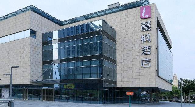 Lavande Hotels Suzhou Railway Station, Забронировать Отель Сучжоу Китай