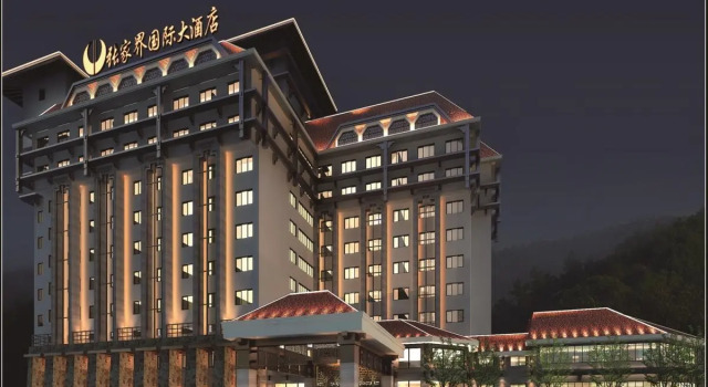 Zhangjiajie International Hotel, Book Hotel Hoteller i Zhangjiajie med pool, Swimmingpool