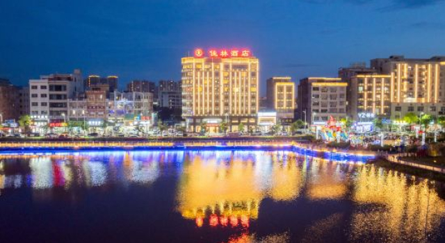 Kaolin Hotel(West Lake), Rezervasyon Otel Guangdong otoparklı oteller, Otopark