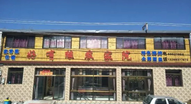 Beijing Haoyouyuan Farmhouse Featured Homestay, Book Hotel Hoteller i Beijing Province med parkering, Parkering