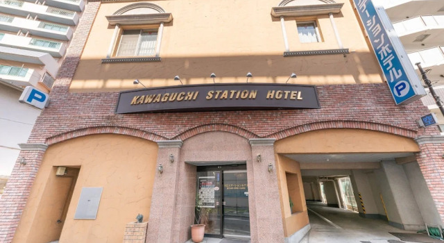 Kawaguchi Station Hotel