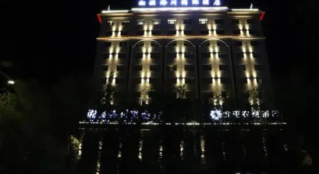 Beitun Xiangyi Haichuan International Hotel, Book Hotel Hoteller i Altay med parkering, Parkering