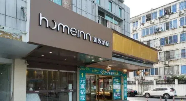 Homeinn Hotel (Shanghai Nanxiang Old Street), Varaa Hotelli Fengbang Shanghai