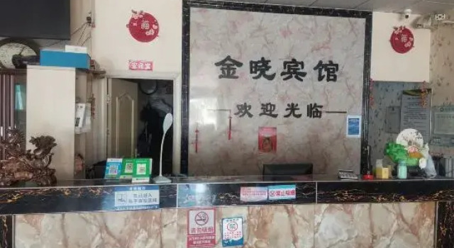Jincheng Hotel, Prenota Hotel Hotel a Shandong con parcheggio, Parcheggio