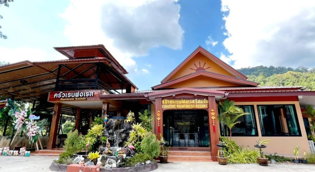 Khaosok Rainforest Resort