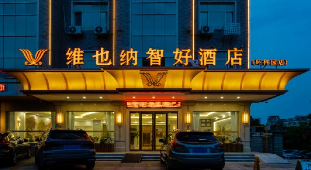 Vienna Classic Hotel (Yixing Huanke Park), Rezervovat Hotel Hotely v Yixing s parkováním, Parkování
