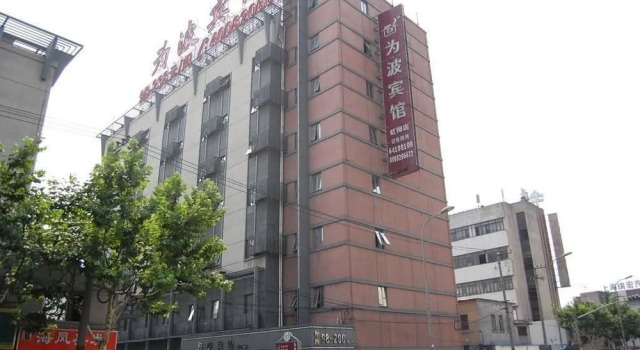 Hanting Shanghai Meilong Wanhui InternationalPlaz, Varaa Hotelli Minhang 