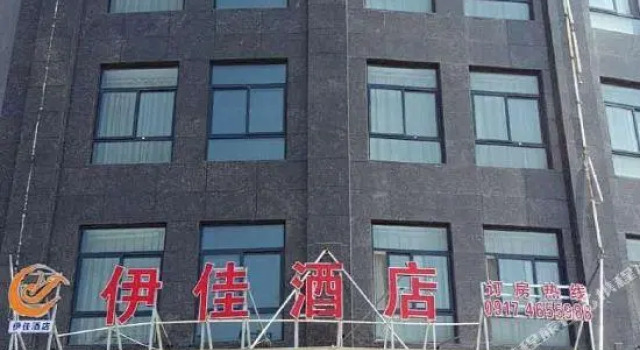 Yijia Hotel, Prenota Hotel Baoji Shaanxi